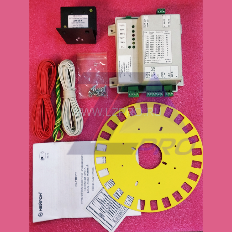 Устройство контроля превышения скорости лифта УКПСЛ (Щ) НШЕК.468243.001