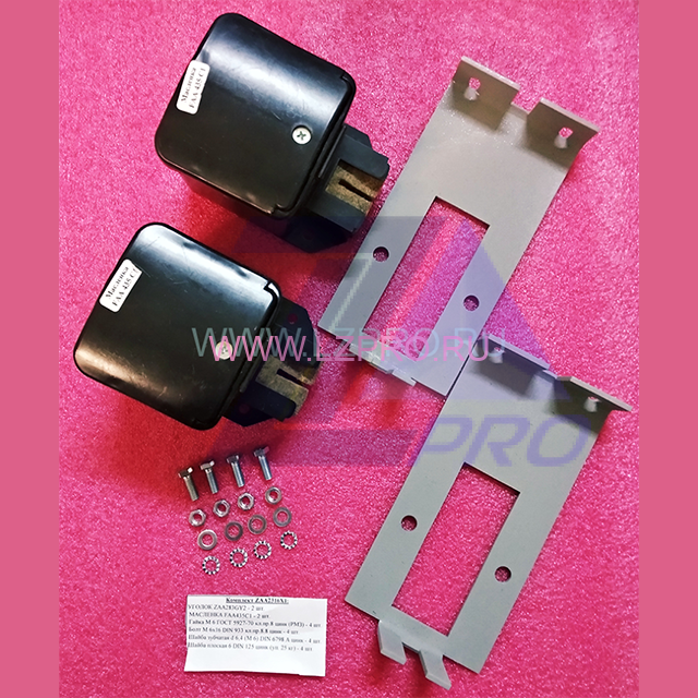 Комплект маслёнок с установочными кронштейнами противовеса (FAA435C1-2 шт, 5-6 мм) ZAA2316X1 Otis