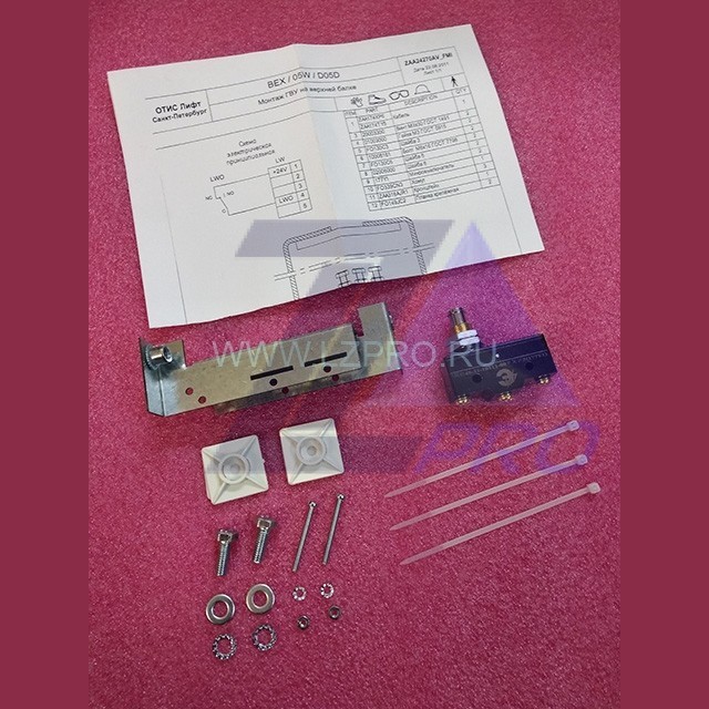 Комплект ZAA24270AV1