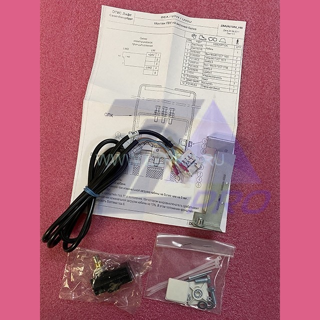 Комплект ZAA24270AV3