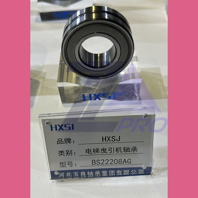 Подшипнк BS22208AG