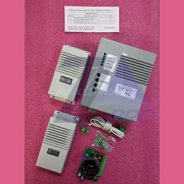 Комплект переговорной связи Нейрон Стандарт