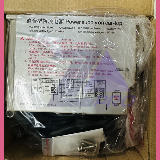 Блок питания (power supply on car-top) 12V/4Ah AC220V DC12V XCA25302AE1 XIZI OTIS