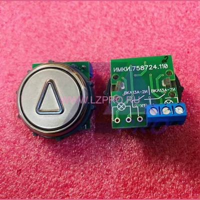 Модуль кнопочный круглый с гайкой код Брайля "стрелка" ВКЛ13А-7-4П