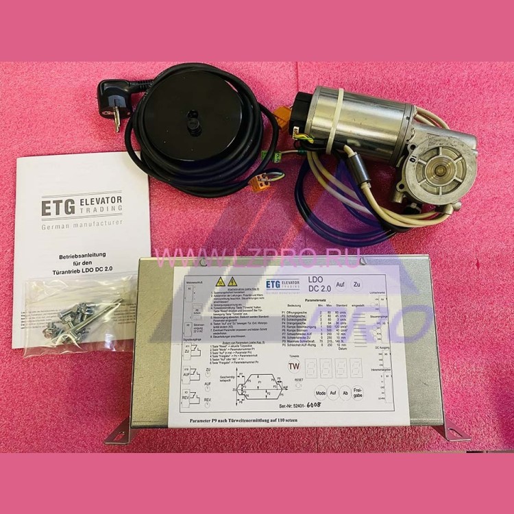 Комплект привода дверей кабины (контроллер LDO DC 2.0, мотор GR 63x25, трансформатор)