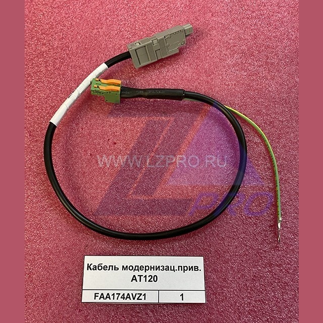 Кабель модернизации привода AT-120 на LEDD
