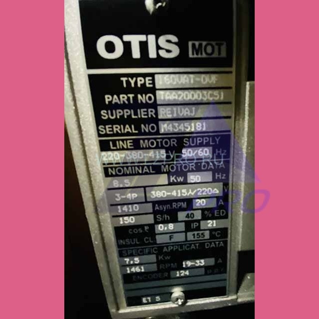 Статор 8,5Kw 160VAT-OVF TAA20003C51 Otis