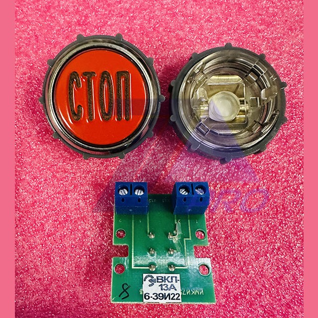 Модуль кнопочный круглый с гайкой "СТОП" ВКЛ13А-6-39И22