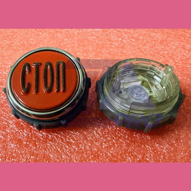 Модуль кнопочный круглый СТОП с гайкой без платы ВКЛ13А-7П (7-4П)