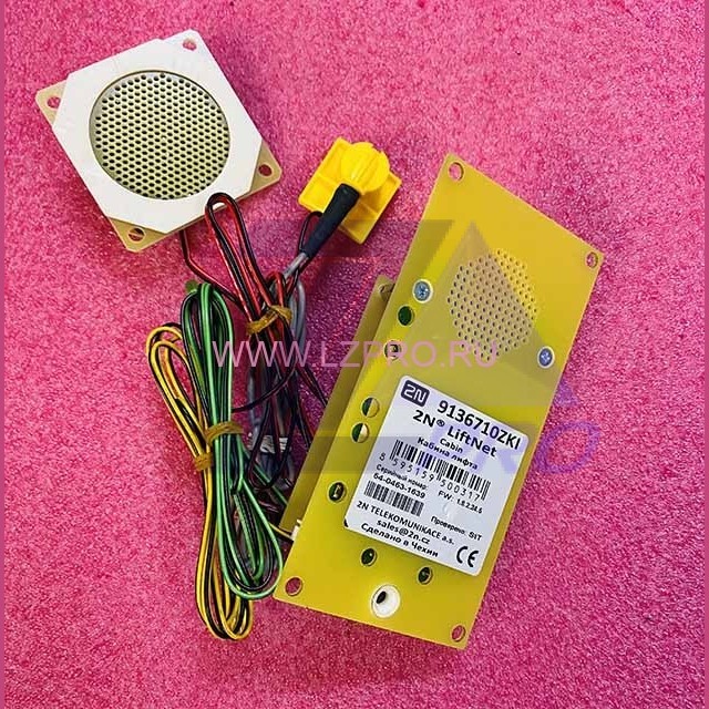 Переговорное устройство 9136710ZKI 2N LiftNet