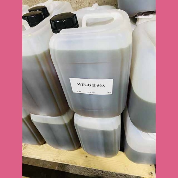 Масло индустриальное И-50А (канистра 10 л)