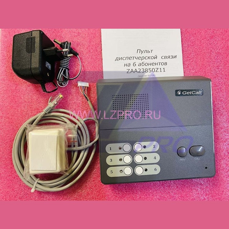 Пульт диспетчерской связи на 6 абонентов ZAA23850Z11