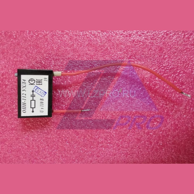 Ограничитель перенапряжений 110В 10А ОПН-112