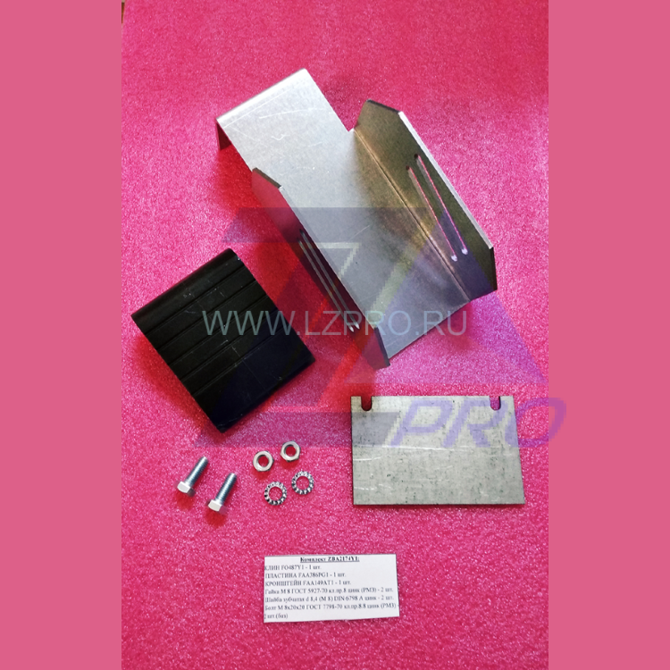 Комплект крепления подвесного кабеля на кабине ZBA2174Y1 Otis