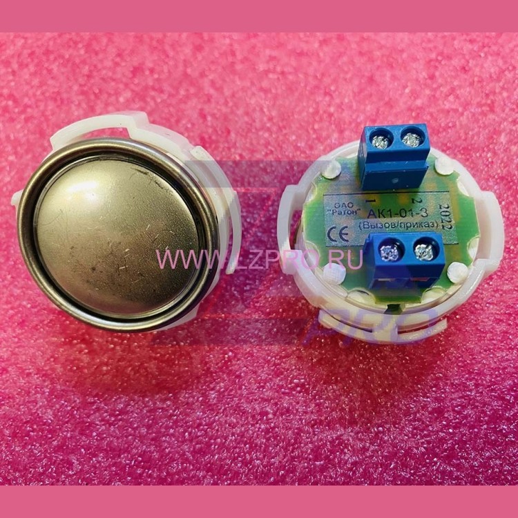 Модуль кнопочный (арматура коммутационная) зеленая подсветка АК1-01-З вызов/приказ МЛЗ