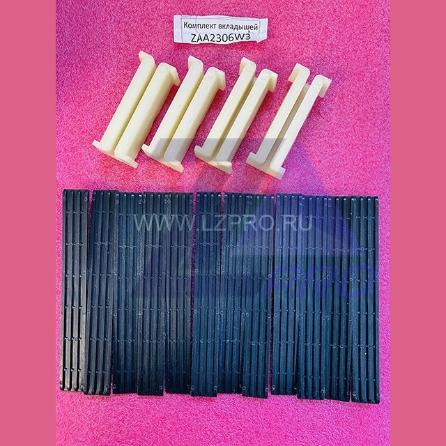 Комплект вкладышей ZAA2306W3 Otis
