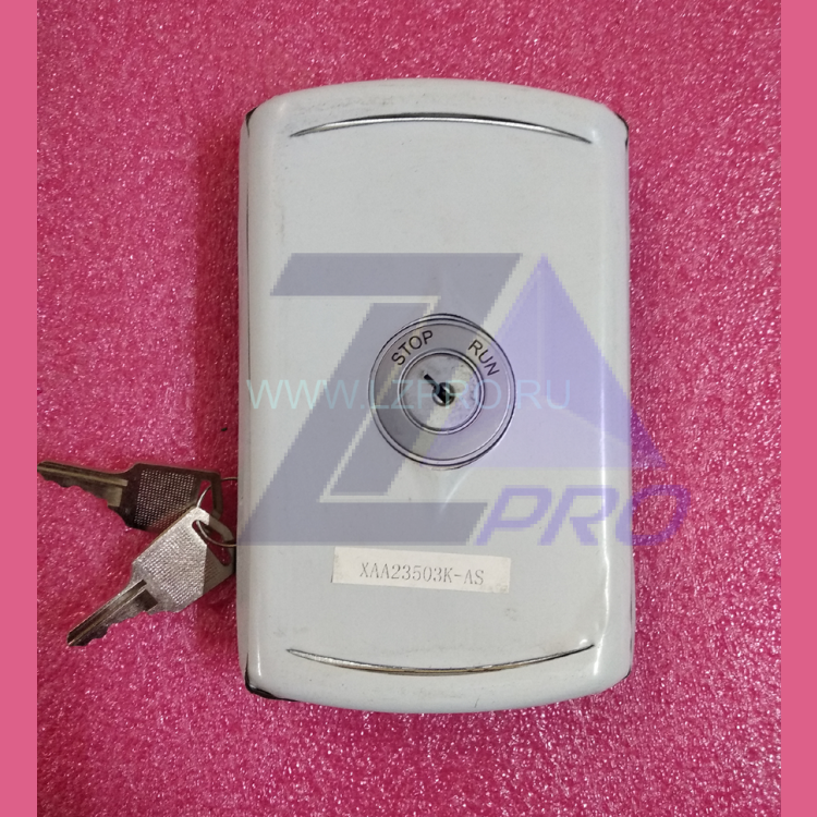 Пост этажный с одной ключевиной STOP/RUN (+2 ключа)  XIZI OTIS XAA23503K-AS