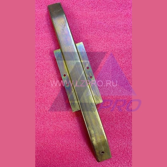 Лыжа электромагнитной отводки ЭМО 1-20 (ЭМО 1-66) 285М.03.00.292 МЛЗ