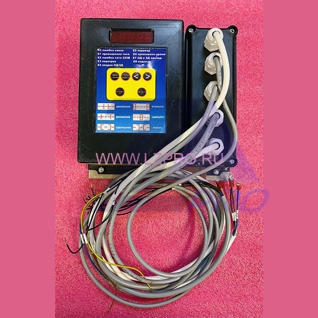 Привод регулируемый МАГНУС-21.01