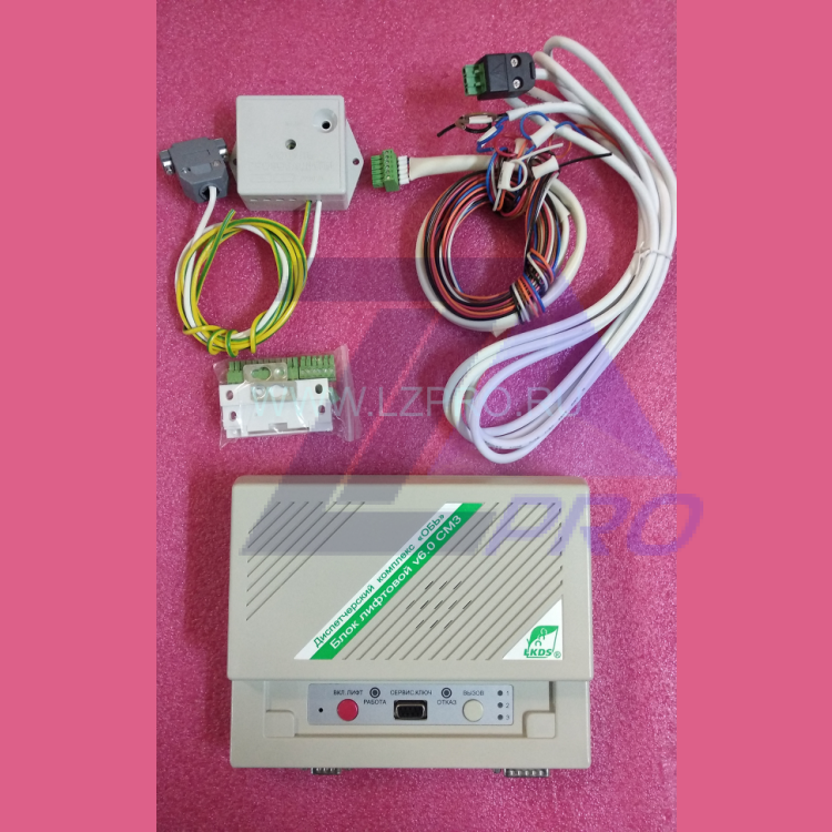 Диспетчерский комплекс "ОБЬ" (блок лифтовой v6.0 СМЗ ЛНГС.465213.160-38)