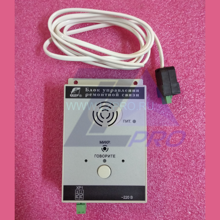 Блок управления ремонтной связи "БУРС-4" ЛНГС.465213.187.100 ЩЛЗ