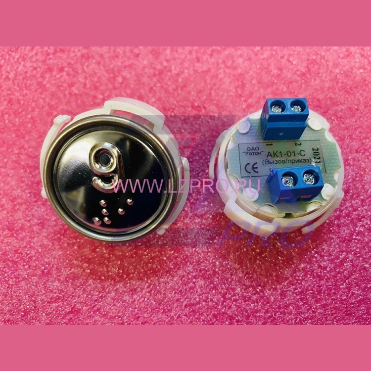 Кнопка (арматура коммутационная) с шрифтом Брайля, синяя подсветка 9 АК1-01-С МЛЗ