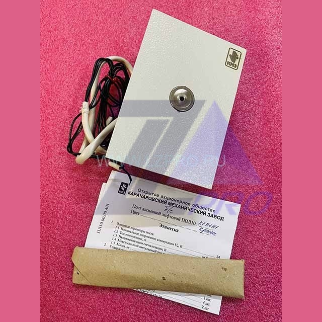 Пост вызывной лифтовой (антивандальный, красная индикация) ПВЛ10 К1В1Н1 КМЗ