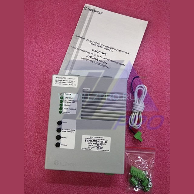 Блок управления устройствами переговорными БУУП-МД-инв.(4) НШЕК.465122.003-06ПС